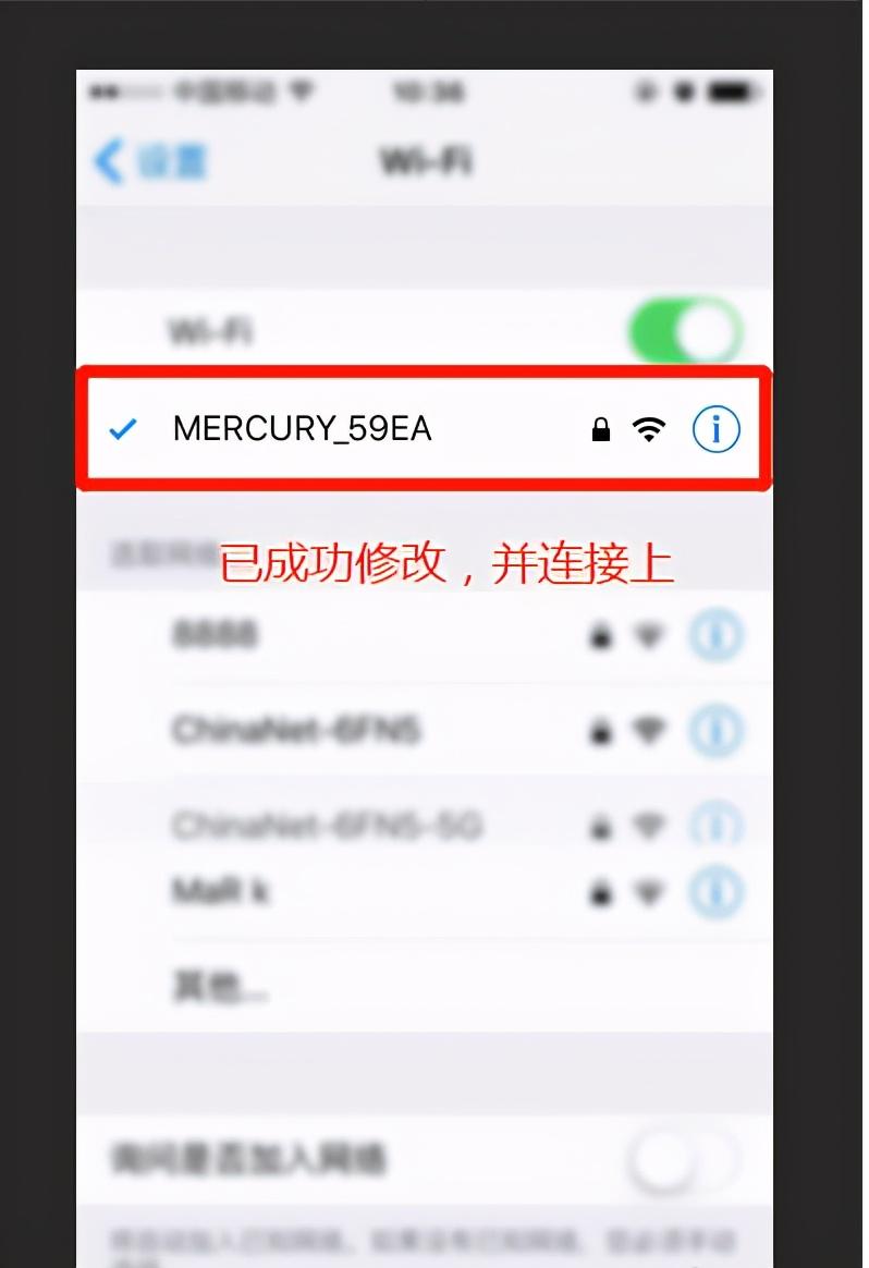 Mercury管理员密码常见类型