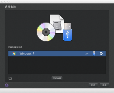 虚拟机Windows 7产品密钥的获取方法