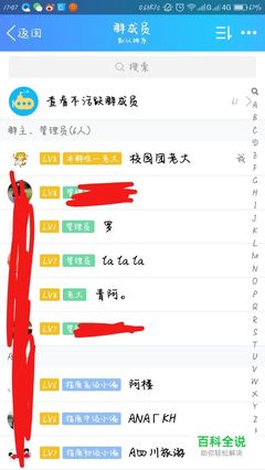 QQ群发消息教程，如何给多个群发信息？