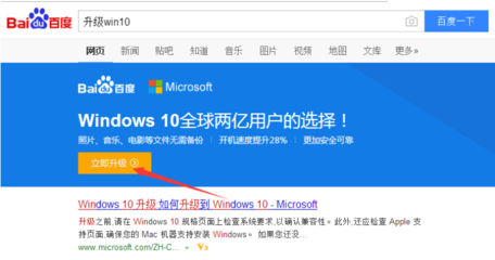 Win8升级至Win10及Win11的步骤指南