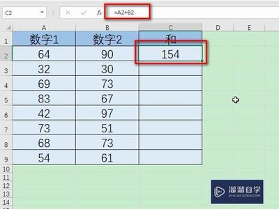 Excel竖向求和公式标题，Excel竖向求和公式详解