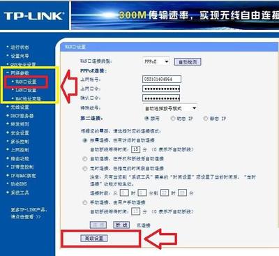 建议，，设置路由器教程，如何通过192.168.0.1进行路由器设置