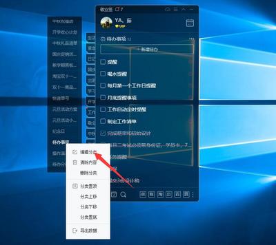 Win7系统下如何设置电脑密码锁屏时间？