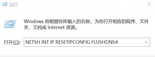 电脑无法上网但WiFi正常的解决方法