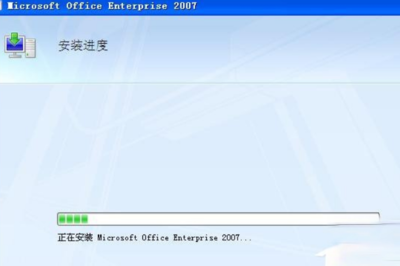 Office 2007及Office 2010 电话激活代码