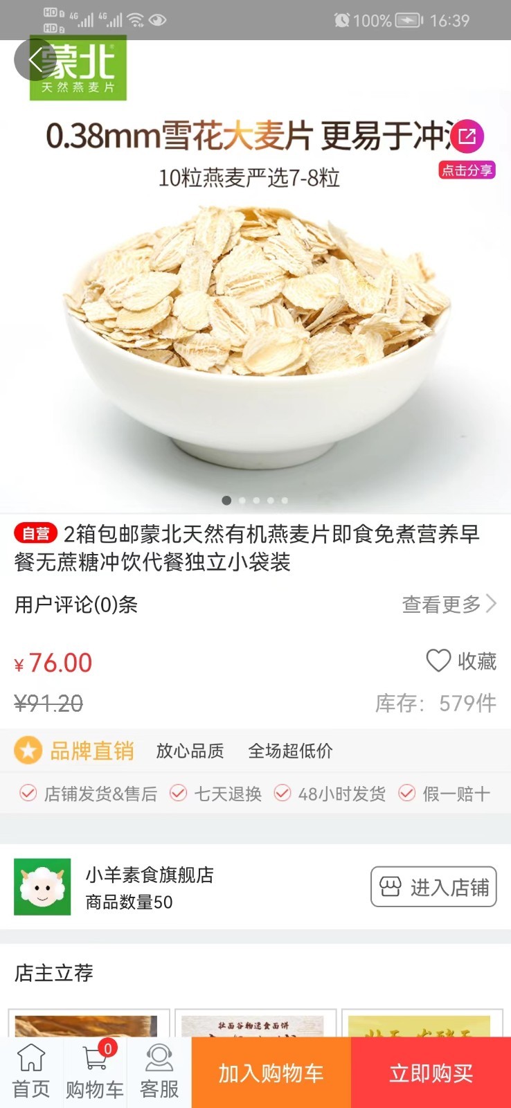 软件商店app，安装包下载与应用指南