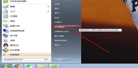 解决Win7（Window 7）电脑运行速度慢的实用方法