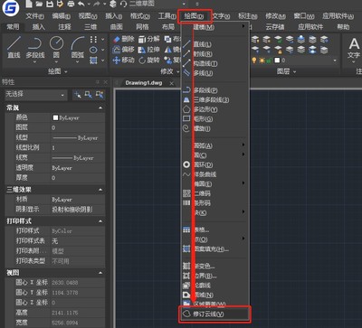 CAD最上面的功能区消失的解决方法（2020版适用）