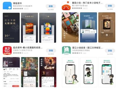 全本小说阅读器app，最新版免费小说大全下载