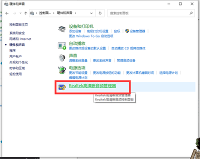 win10一切正常无声音(windows10无声音怎么办)