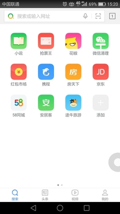 抢票王APP下载，抢票王真的有用吗？