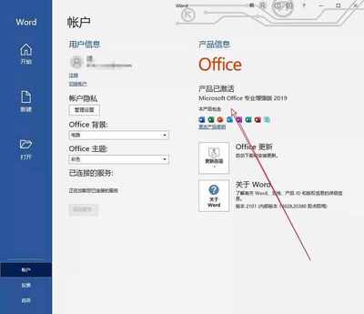 Win7激活工具的效用分析（知乎）