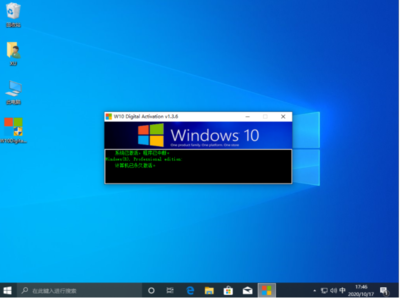 Windows 10 网页版链接（Win 10 网页版）