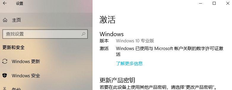 建议，，警惕！Win10破解激活风险高，切勿触犯法律