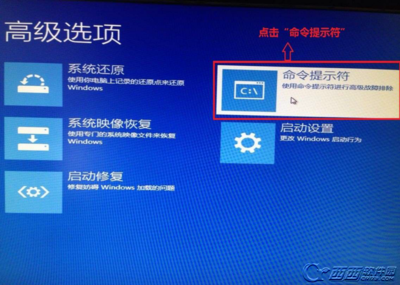 Win7系统崩溃后的一键恢复方法