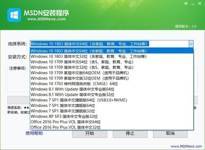 选择MSDN Win10哪个版本好