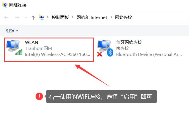 如何连接WiFi（台式电脑连接WiFi的步骤）