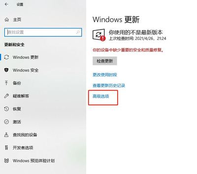 Win10与Win11，如何彻底关闭系统自动更新？