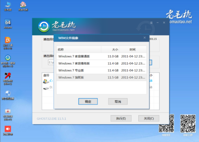 Win7 64位网卡驱动下载指南