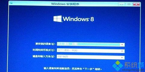 Windows 8 通用激活密钥（Windows 8 密钥激活）