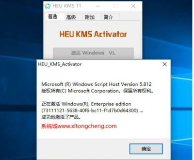 Win10 KMS激活工具，KMS激活Win10的时间是多久？