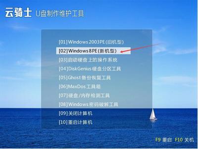 Win10如何降级回正版Win7的详细步骤