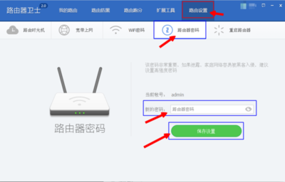 如何进入路由器管理设置（路由器登录入口）