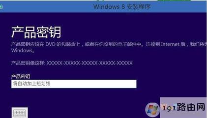 没有密钥怎么激活windows8(没有密钥怎么激活windows7专业版)