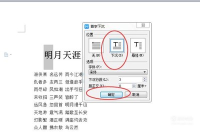 Word 2007 官方下载地址及官网链接