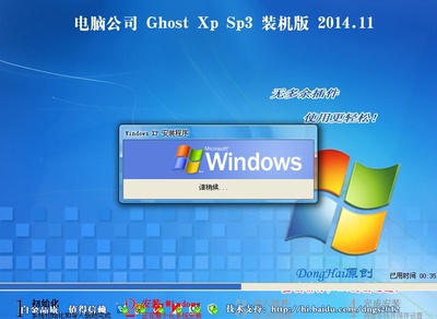 WinXP SP3密钥（WinXP SP3 VL 密钥）