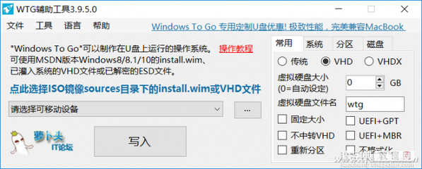 Windows 10虚拟光驱的恢复方法