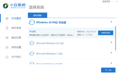 Windows 10升级助手官网使用指南