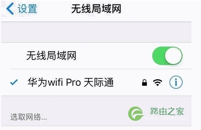 无线局域网的设置方法（包括强制登录设置）