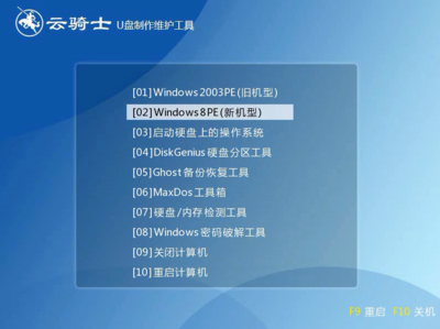 windows8家庭版(windows8家庭版激活密钥)