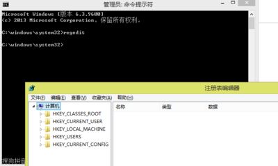 Win10打开注册表编辑器命令