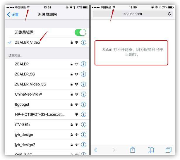 WiFi已连接但无法上网的原因解析