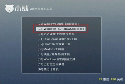 Windows 10正版U盘启动盘制作工具软件