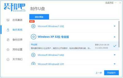 Windows电脑无法开机，启动无法进入系统怎么办？