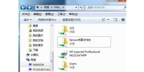 局域网共享文件夹的设置方法