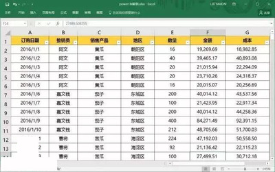 excel表格免费版(免费办公软件excel)