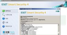 ESET NOD32最新激活码生成器