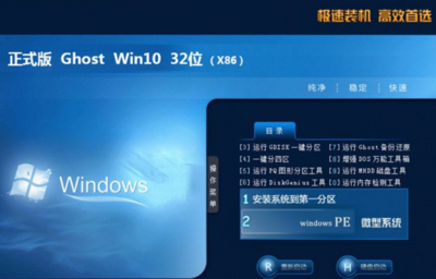 正版win10系统安装费用是多少？