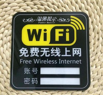 自动连接免费wifi(自动连接免费wifi下载高德地图)