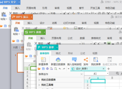 现代办公，选择WPS还是Office？