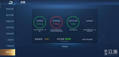 中国移动网速测试在线APP标题建议，中国移动网络速度测试工具 - 快速、准确的在线网速测试应用。