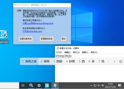 输入法的选字框不见了，如何解决？(Win7系统解决方案)