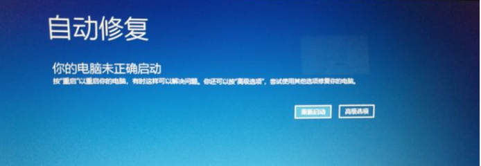 Win10强制恢复出厂设置命令