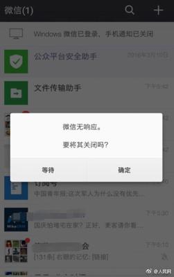 恢复误删的QQ聊天记录，实用指南与技巧