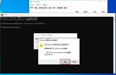 Win10卡死无法操作，应该如何解决？(三个键可尝试)