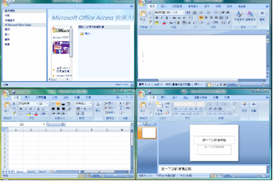 Office 2007 办公软件免费完整版下载教程